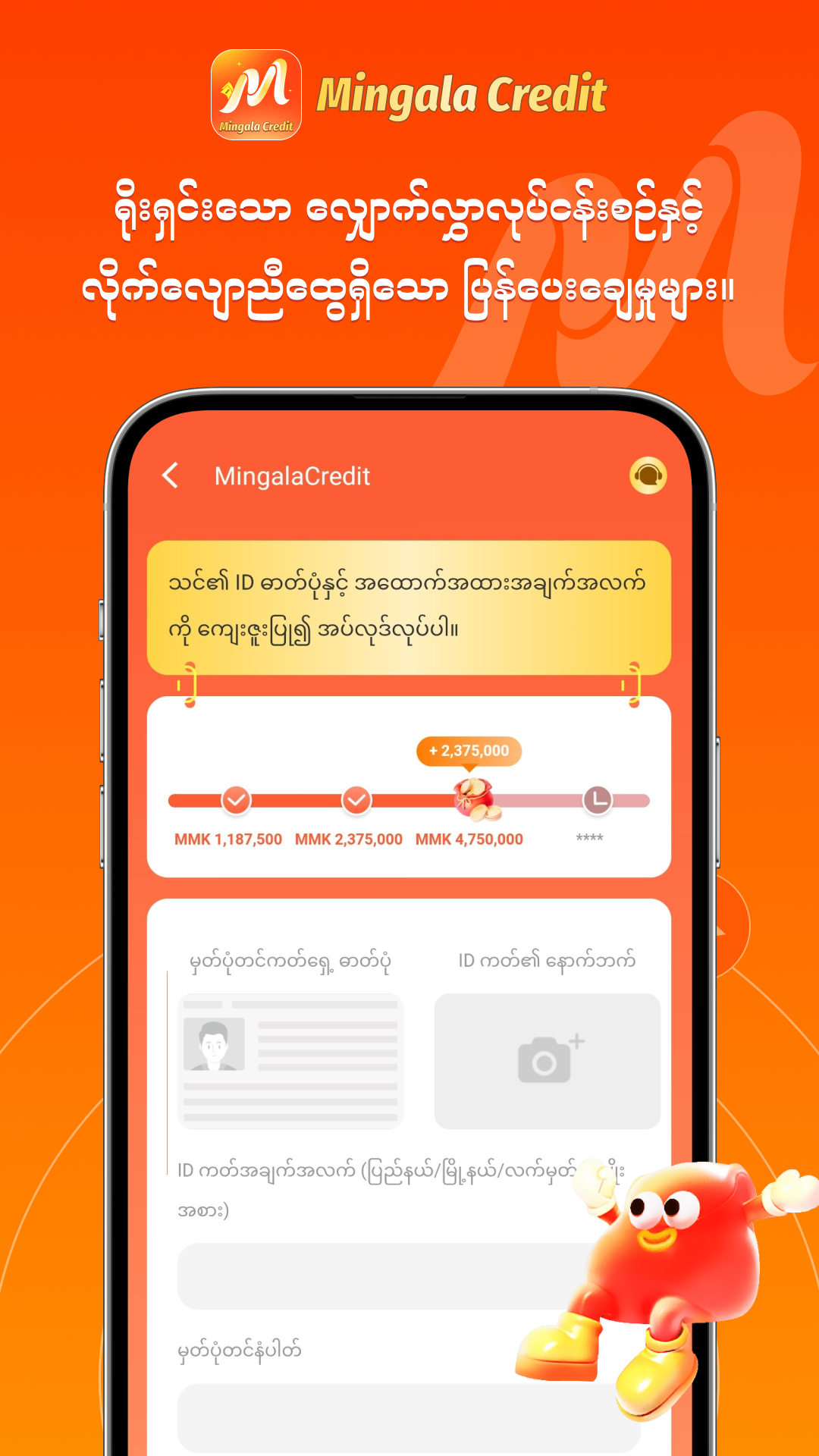 မှတ်ပုံတင်နှင့် စာရွက်စာတမ်းတင်သွင်း စာမျက်နှာ